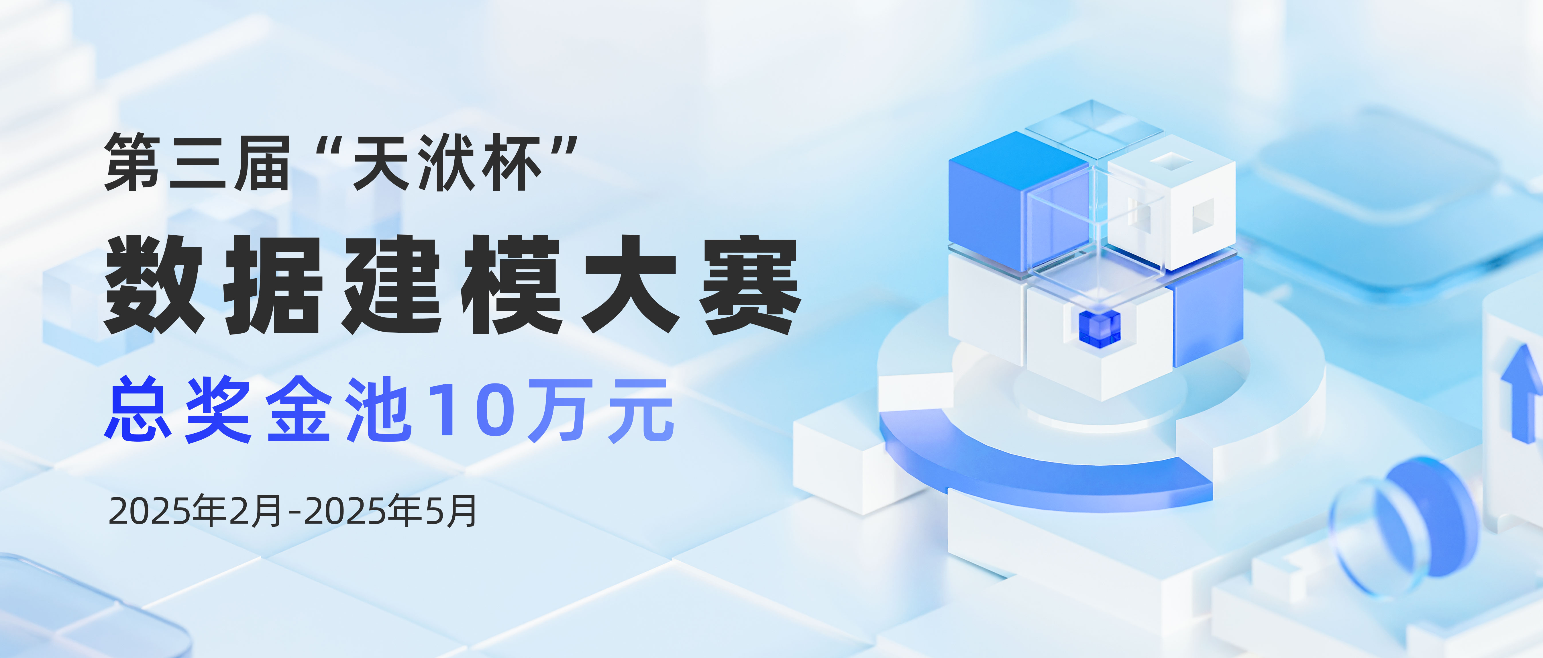公众号Banner.jpg
