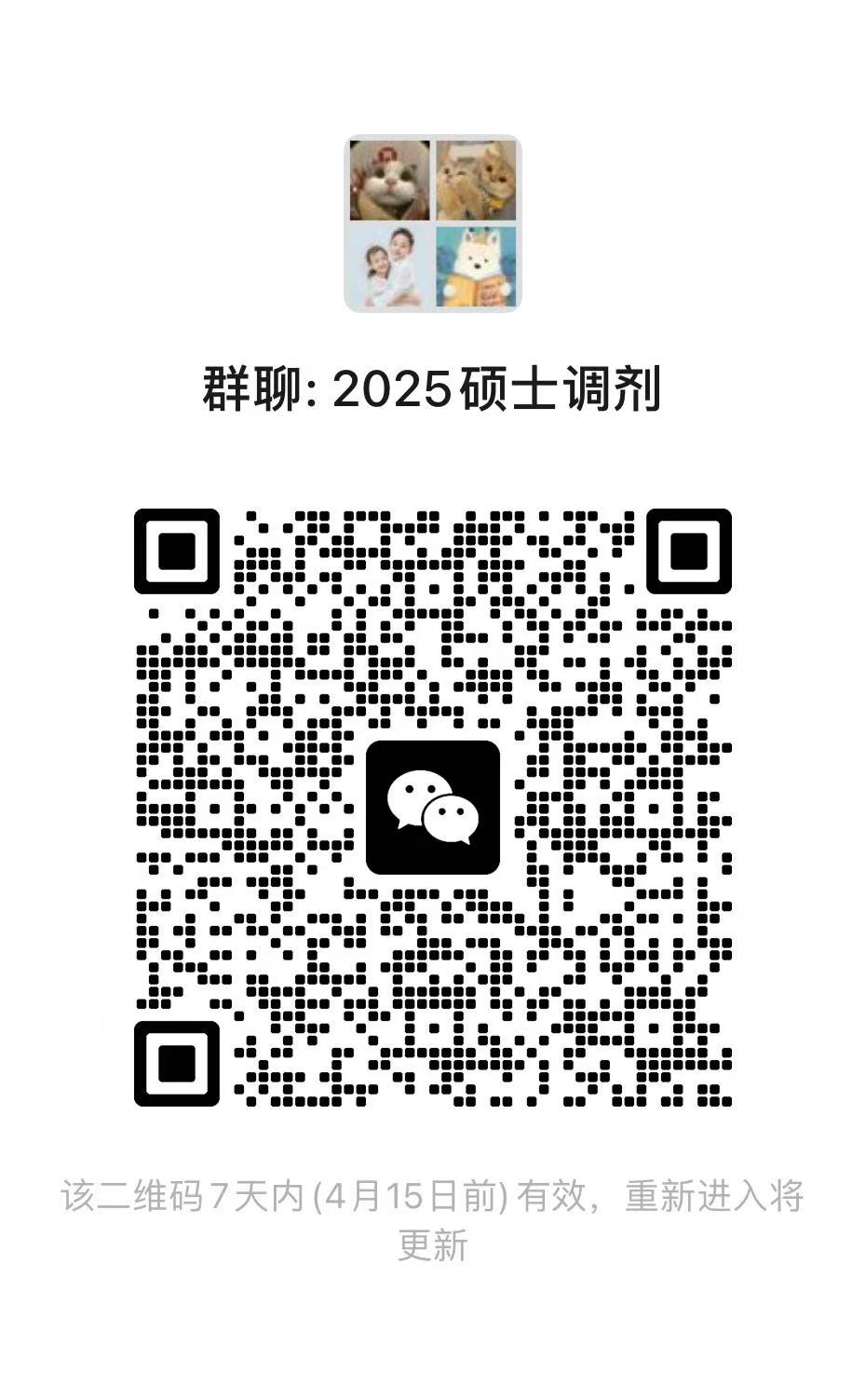微信图片_20250408203058.jpg