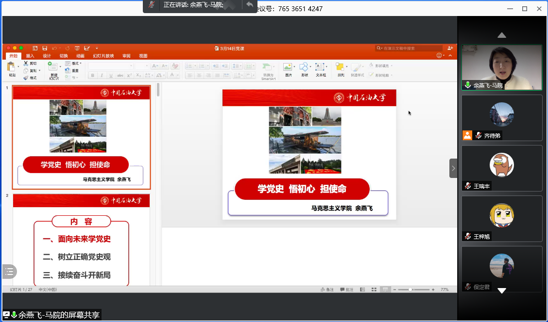 f32bace5b6ec4349b149acf3e5985c72.png f32bace5b6ec4349b149acf3e5985c72.png