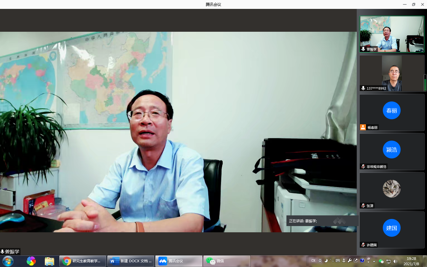 589b85a5f44f486b81e3365d355b5afd.png 589b85a5f44f486b81e3365d355b5afd.png