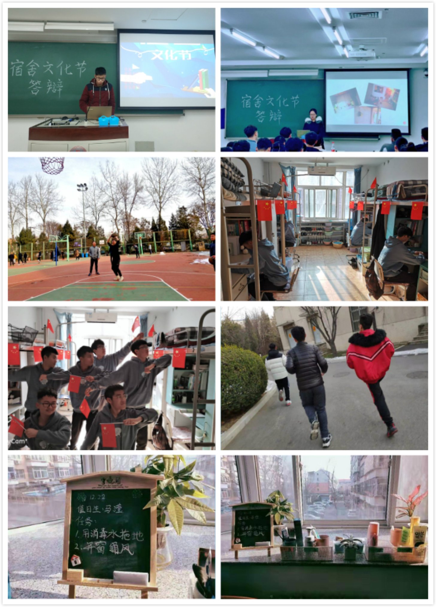 C:\Users\cxf\Desktop\宿舍文化节新闻\3_meitu_1.jpg