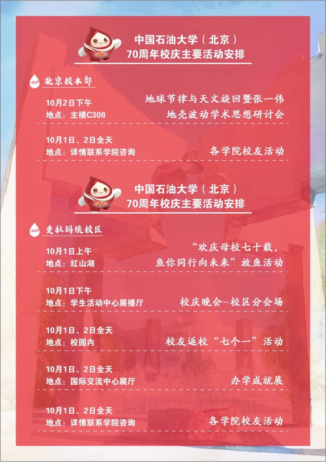 微信图片_20230902171803.png