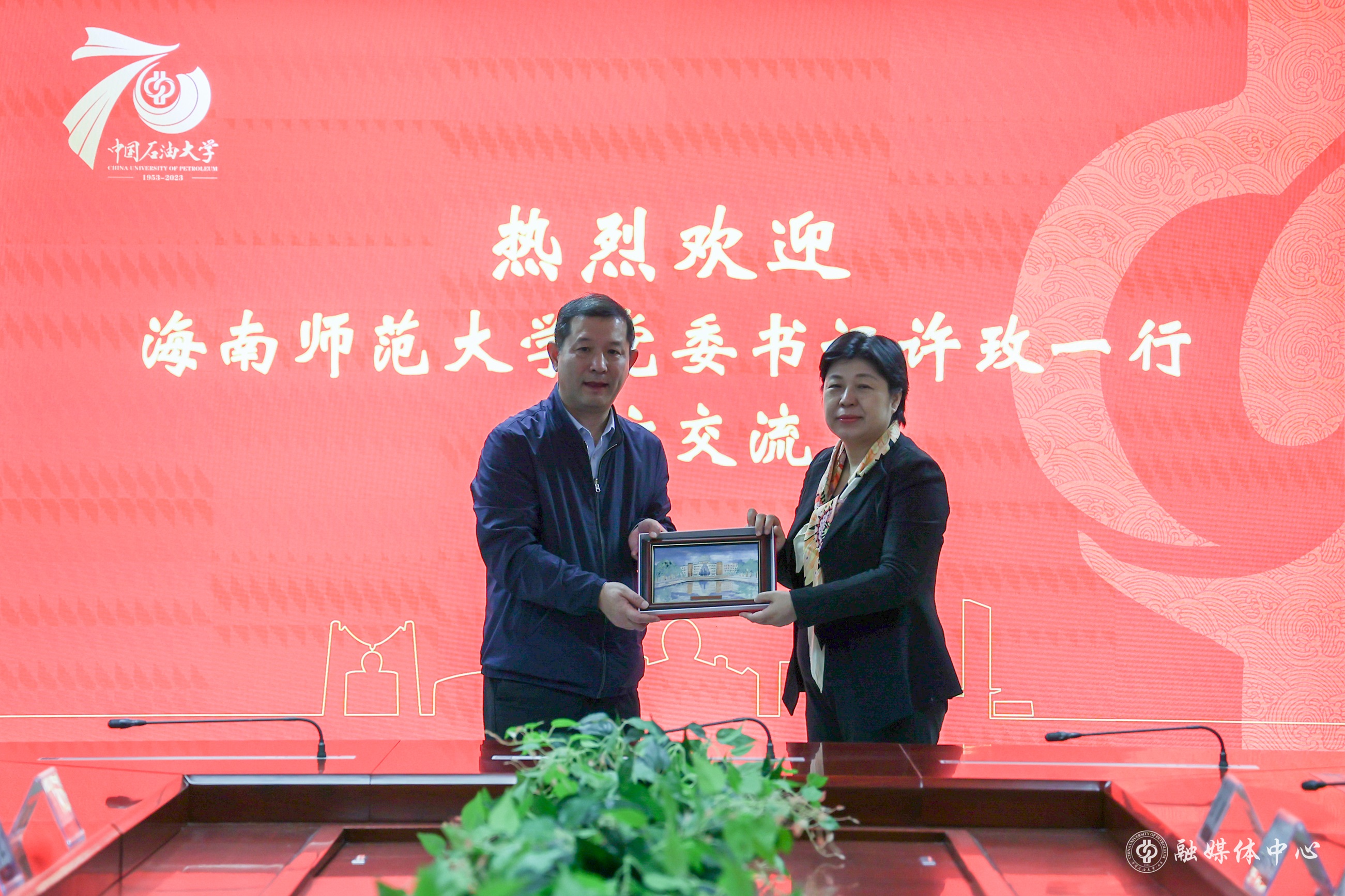 中国石油大学（北京）—海南师范大学座谈交流会-杨文琰摄 (27).jpg