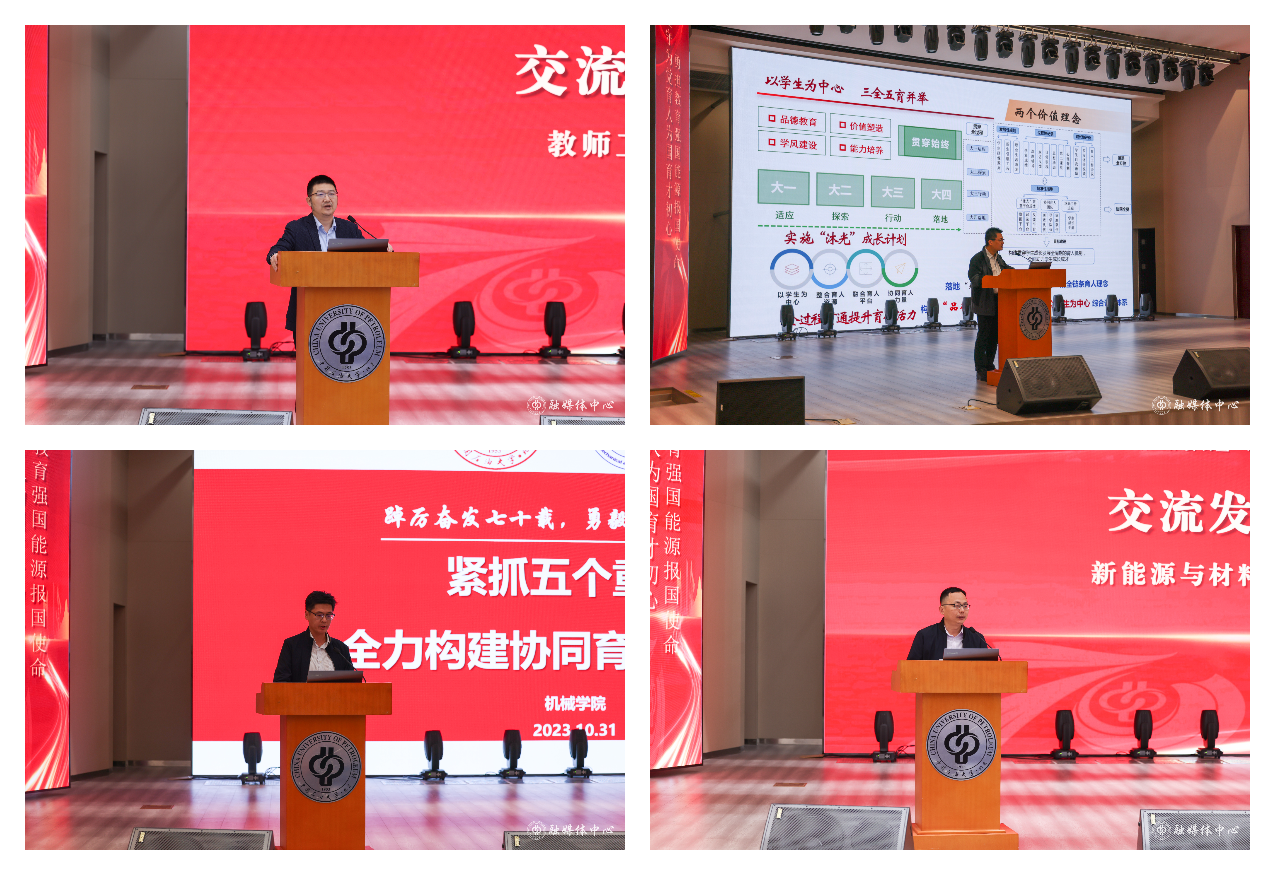 图像-1698906113630.jpg