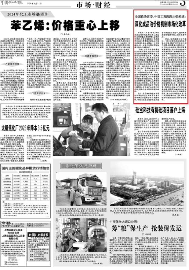 微信图片_20240313163008.png