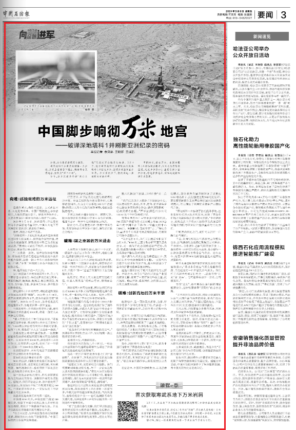 微信图片_20240313162503.png