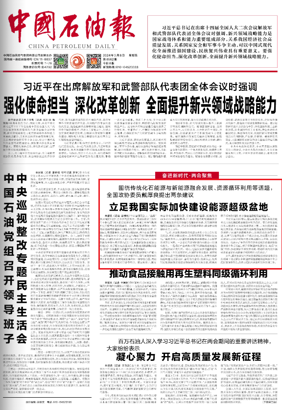 微信图片_20240313161803.png