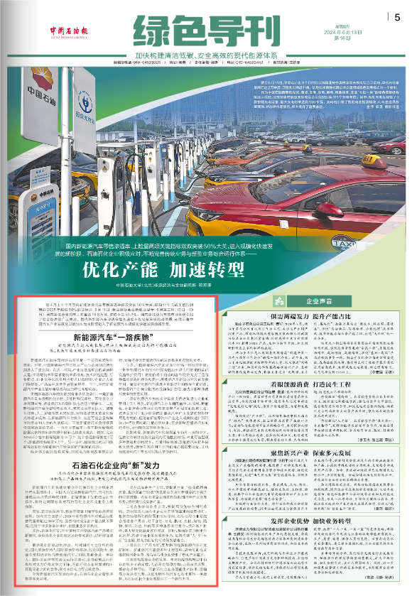 微信图片_20240624175603.png