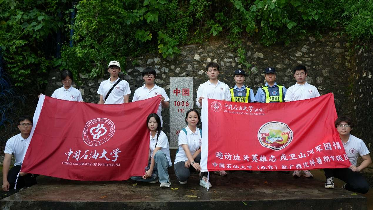 微信图片_20240826104819.png