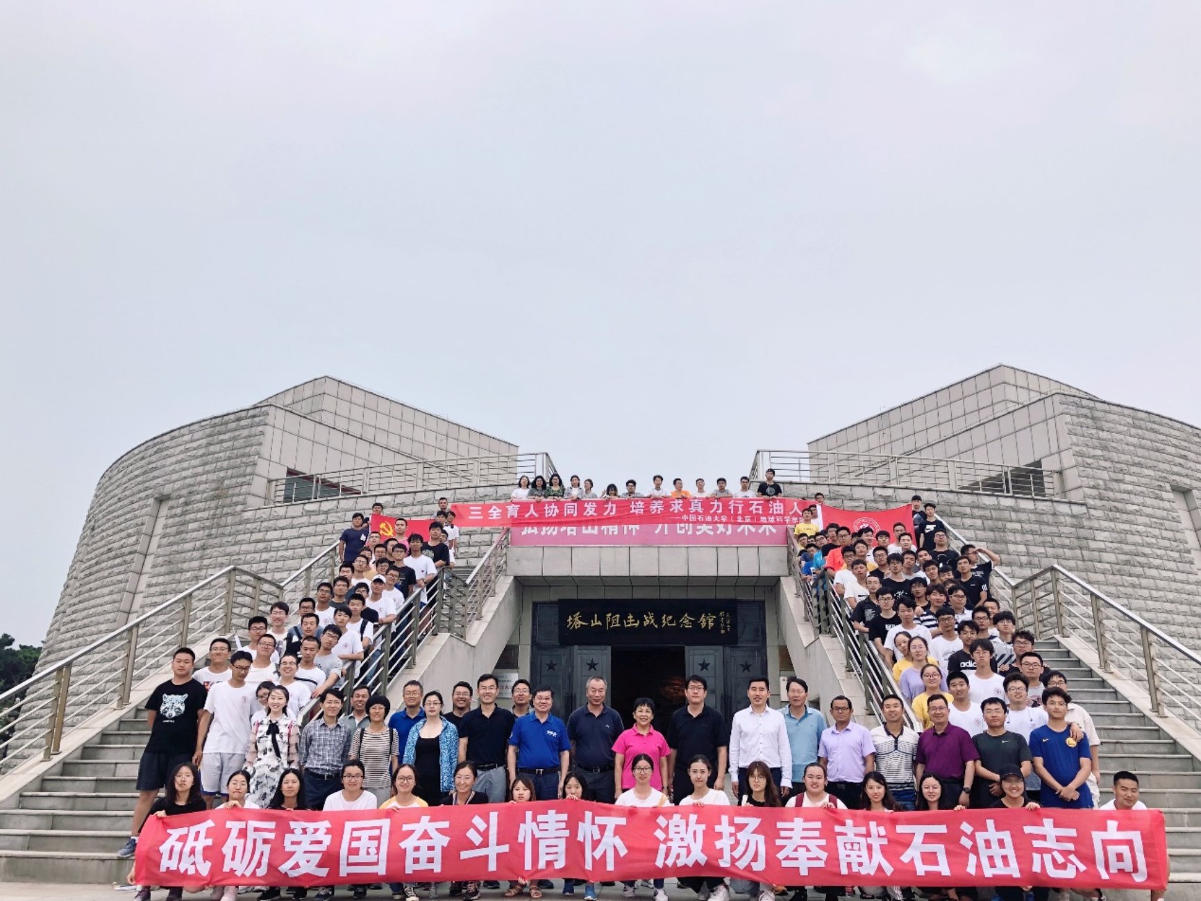 C:\Users\XCB\Desktop\山书记走访吉大实践基地\微信图片_201907190930421.jpg