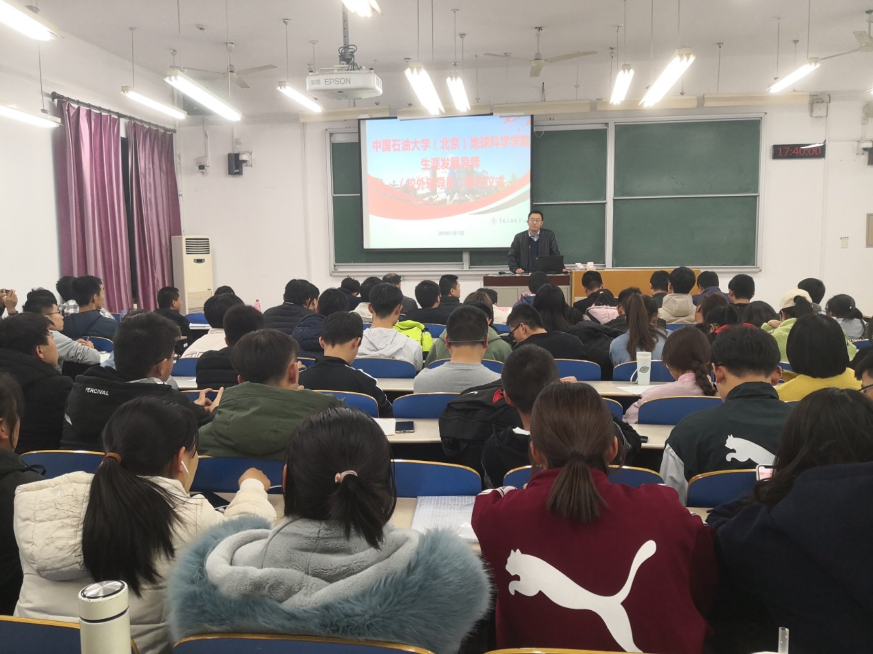 C:\Users\cxf\Desktop\地学院举行校外辅导员暨生涯发展导师聘任仪式\微信图片_20191118091838.jpg