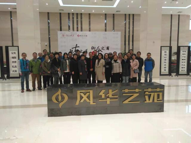 20181113154209097093407542.jpg 参观2.jpg