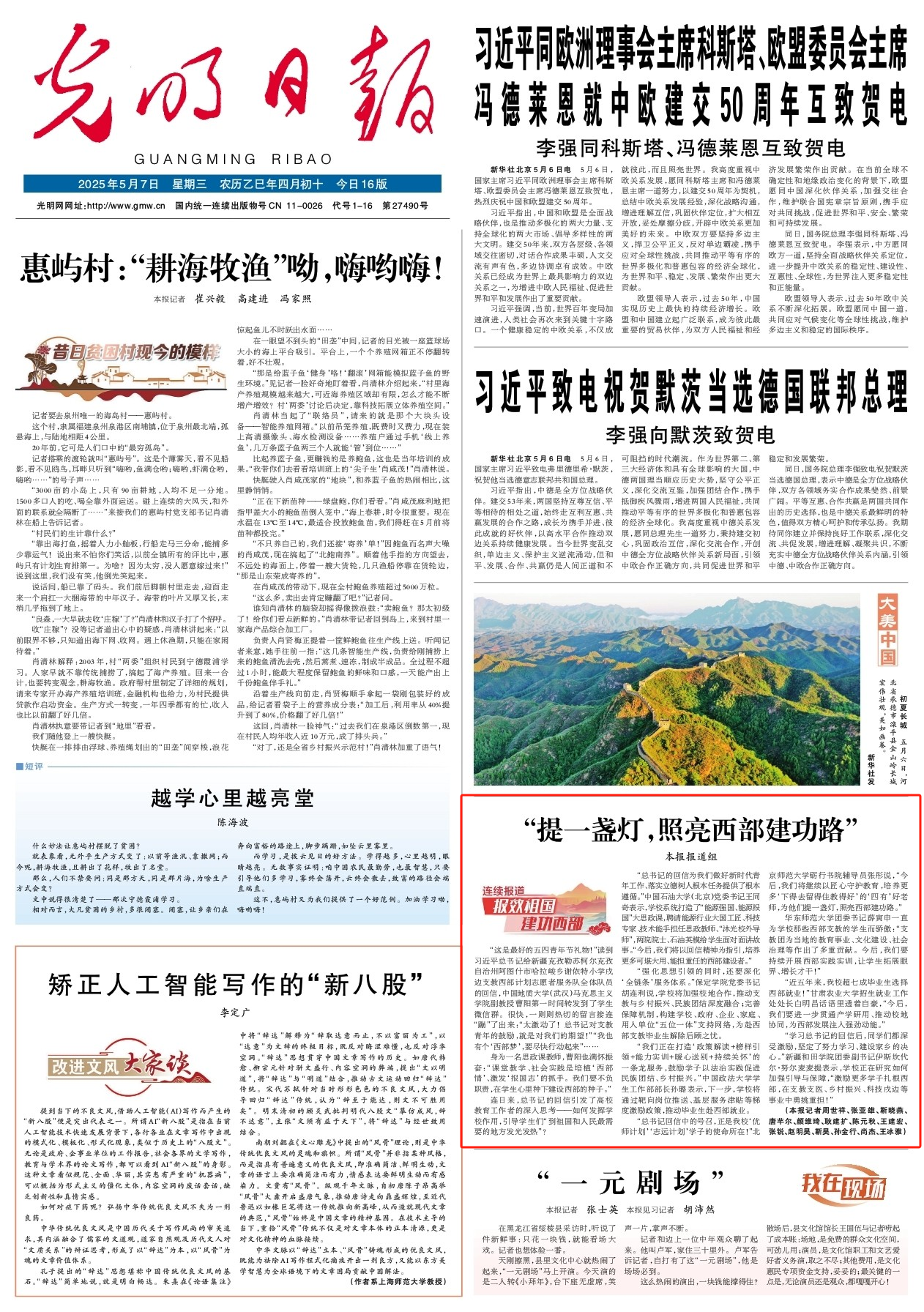 d11231520361f7ca91489487d77cb8e.png