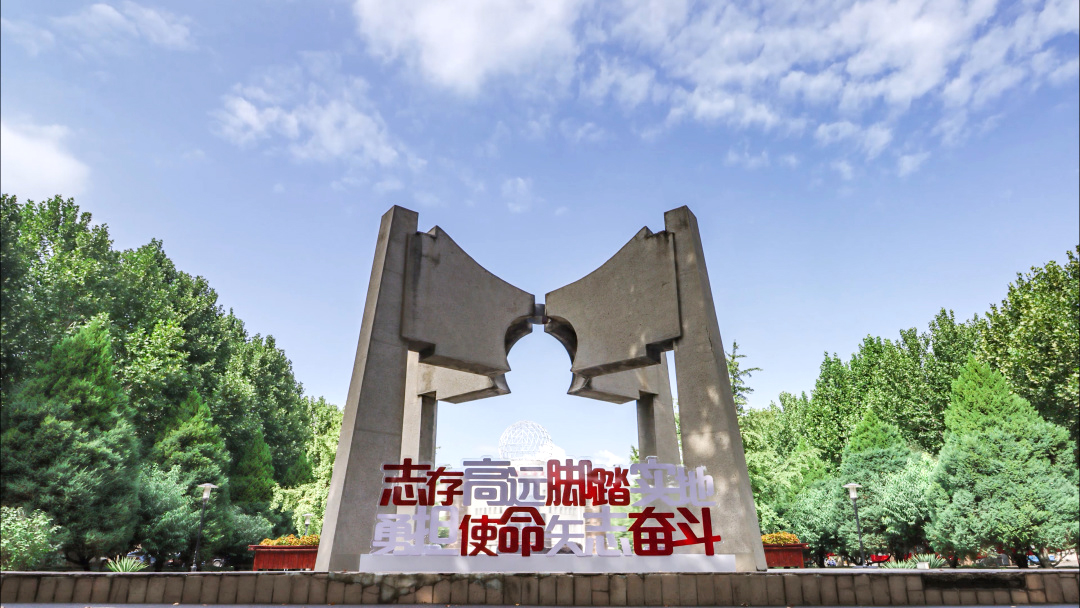 “开启智慧之门的钥匙”建于1996年，由北京工业大学建筑系宛素春教授等设计，是青年园景观群的重要组成部分。四座钥匙形立柱分别代表学校的四个传统优势学科。雕塑与图书馆顶部象征地球的钢管圆球遥相呼应，激励着中石大人探索地球的奥秘，攀登科技的高峰。.png