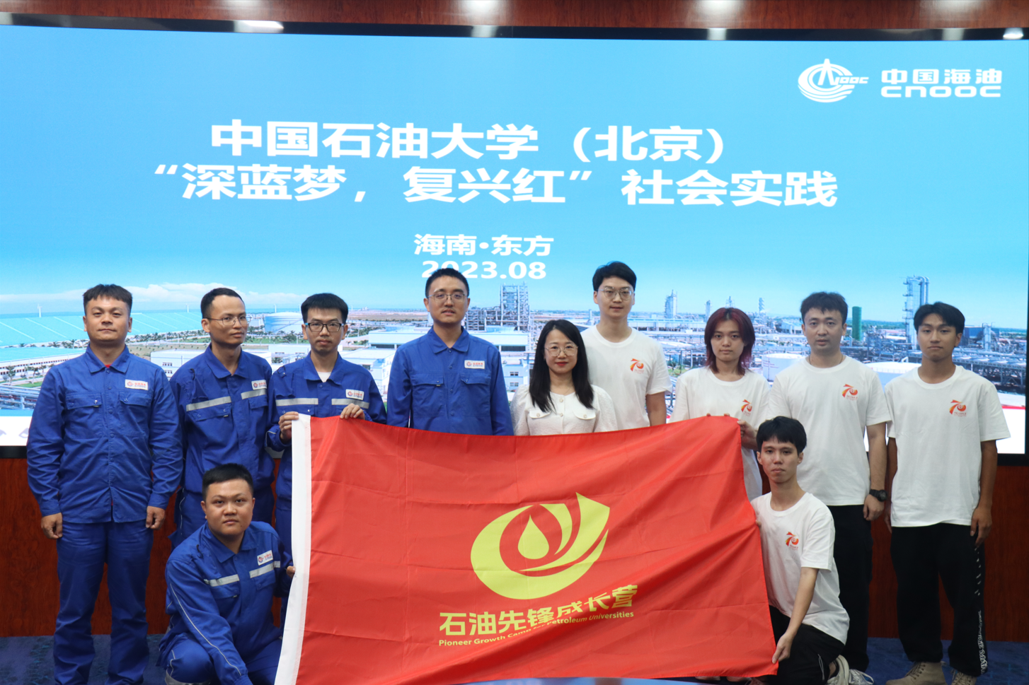 微信截图_20230831093753.png