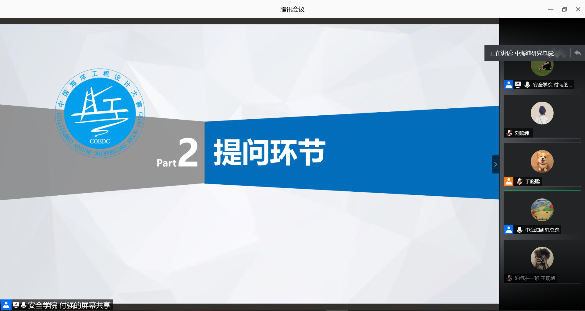 e66142f87ec845eeb14faab37dadfabb.png