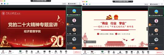 学习2.jpg