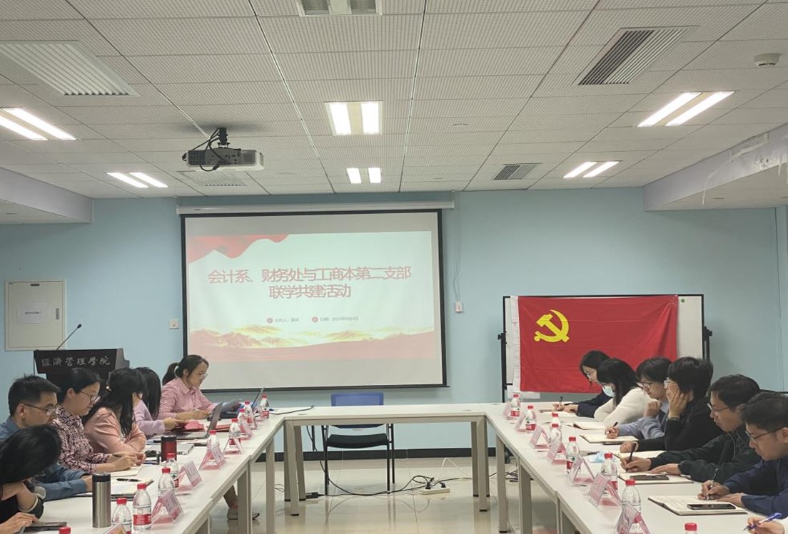 会计1.jpg