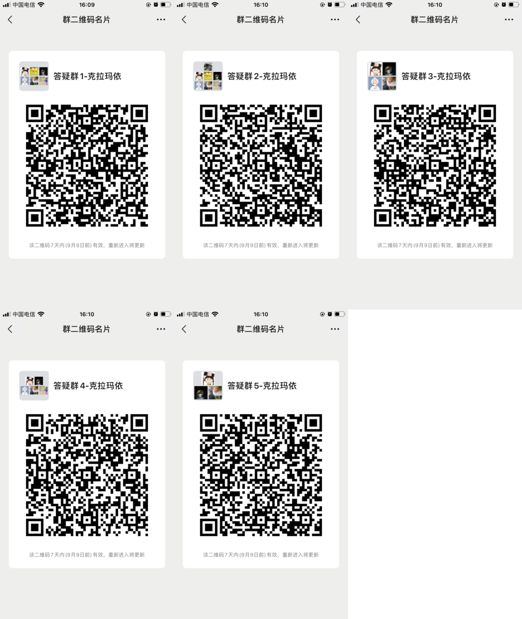 b08015bbf99b47d2ad482db23daab84e.png 图片1.png