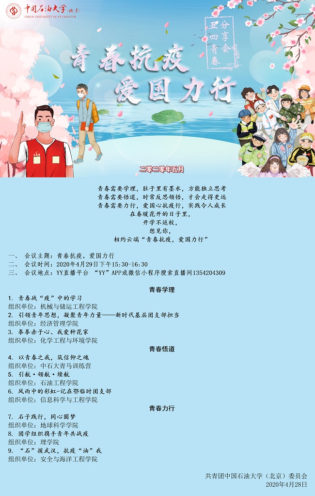 邀请函3.jpg