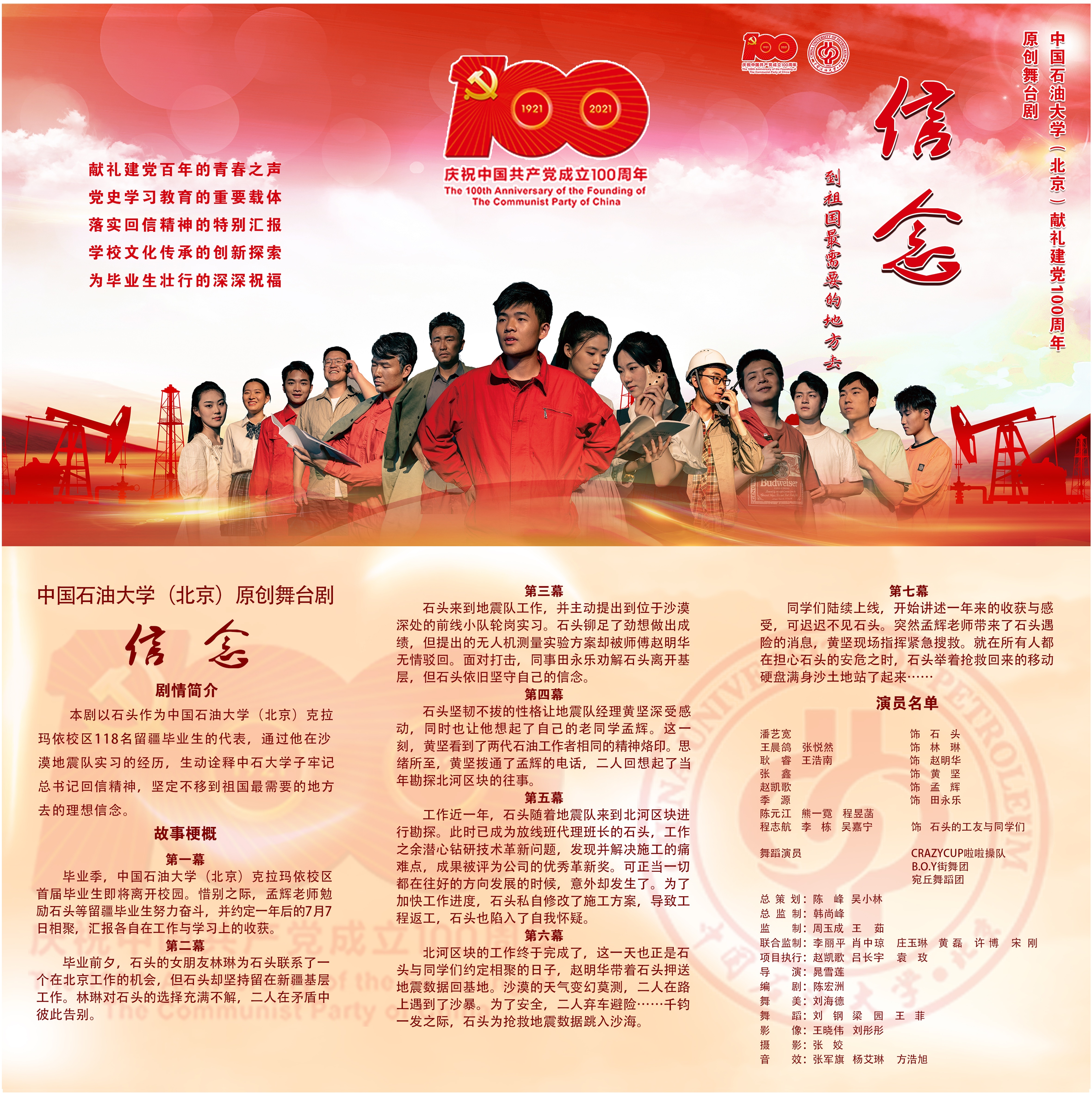 微信图片_20210625132624.jpg