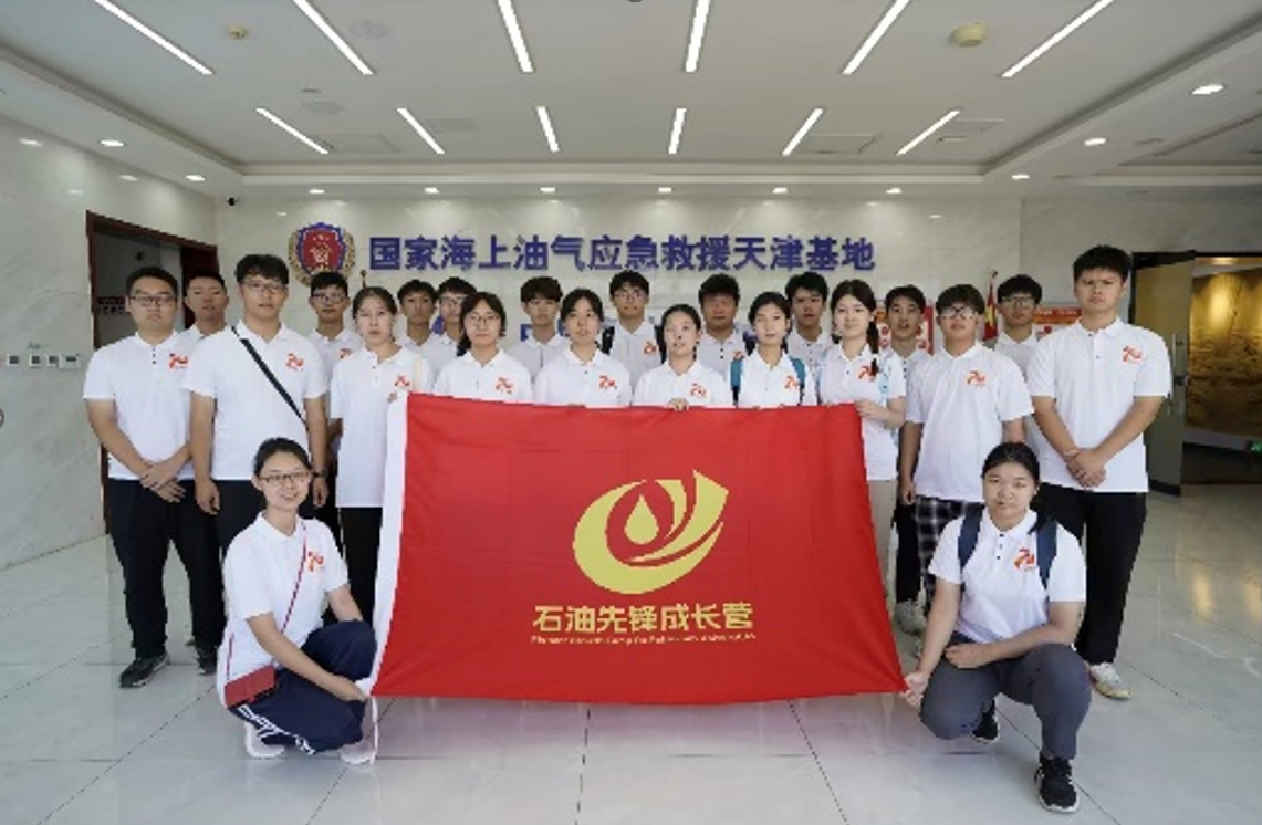 微信图片_20230922200801.png