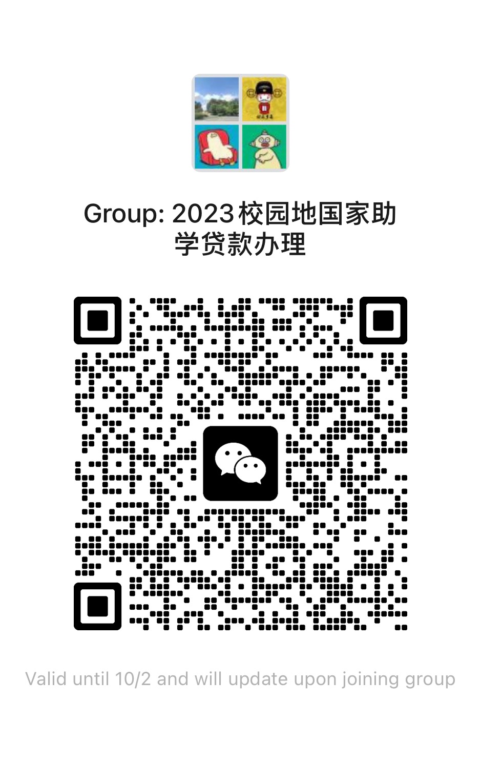 微信图片_20230925153954.jpg
