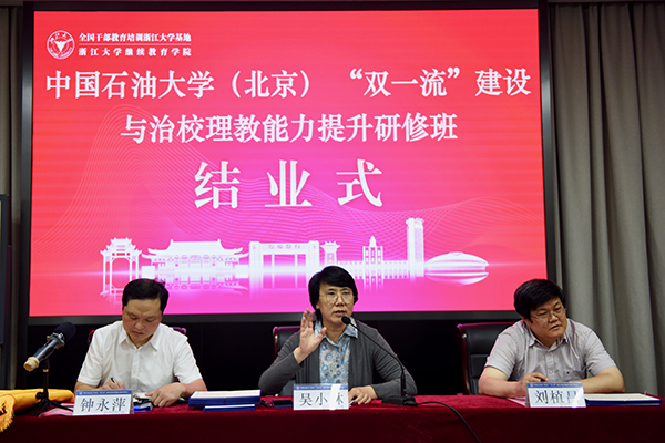 结业式1.jpg